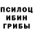 ГАШИШ убойный GSI Novo