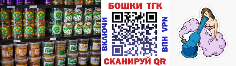 Canna-Cookies марихуана  Белокуриха 