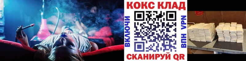 Кокаин Колумбийский сколько стоит Белокуриха