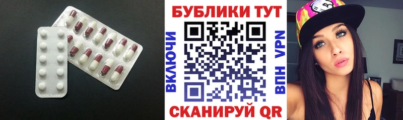 Экстази MDMA  darknet состав  Белокуриха  наркота 