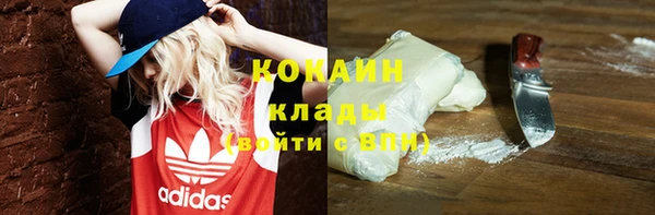 spice Белоозёрский