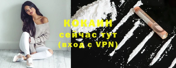 мефедрон VHQ Богородицк