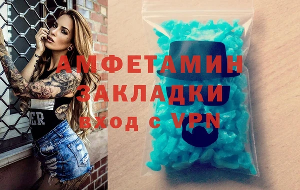 прущая мука Осинники