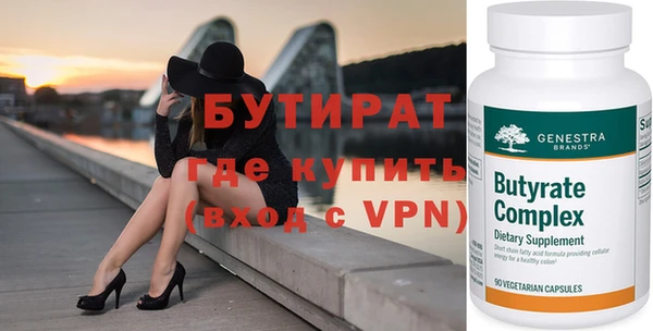 spice Белоозёрский