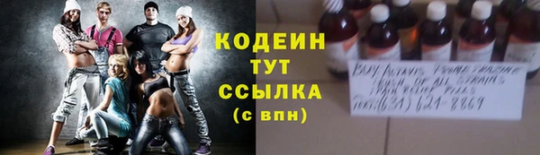 мефедрон VHQ Богородицк