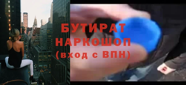 гидропоника Беломорск