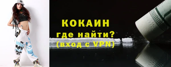прущая мука Белокуриха