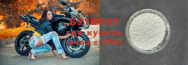 прущая мука Белокуриха