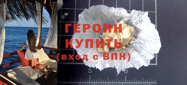 spice Белоозёрский
