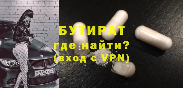 spice Белоозёрский