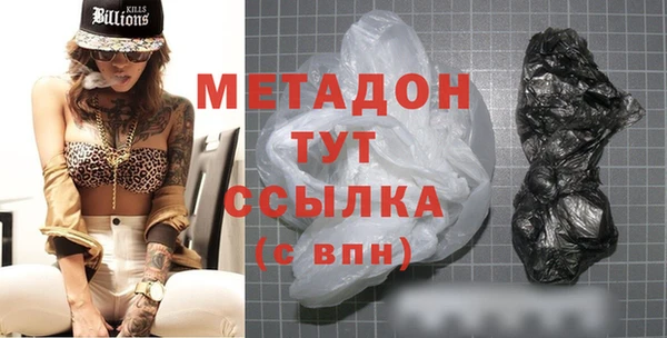 прущая мука Белокуриха