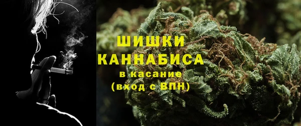 мефедрон VHQ Богородицк