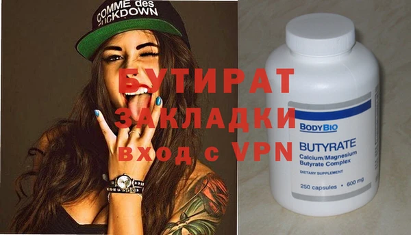 прущая мука Богородск