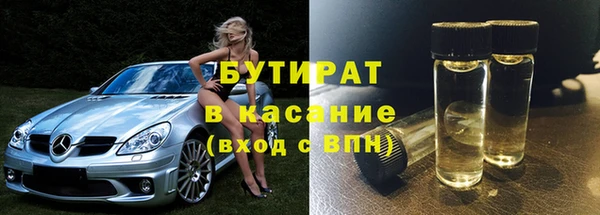 прущая мука Белокуриха