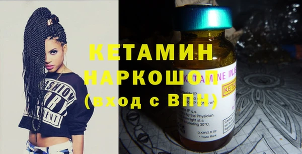прущая мука Белокуриха