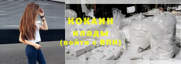 мефедрон VHQ Богородицк