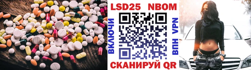 ЛСД экстази ecstasy  Белокуриха 