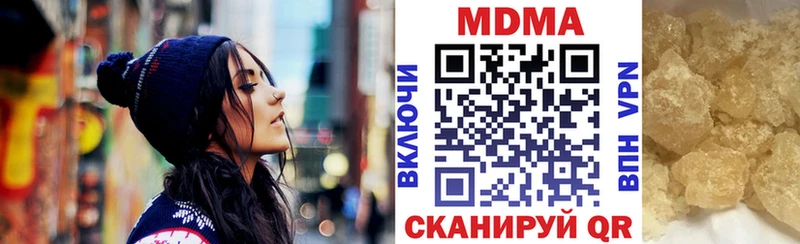 гидра как зайти  Белокуриха  MDMA VHQ 