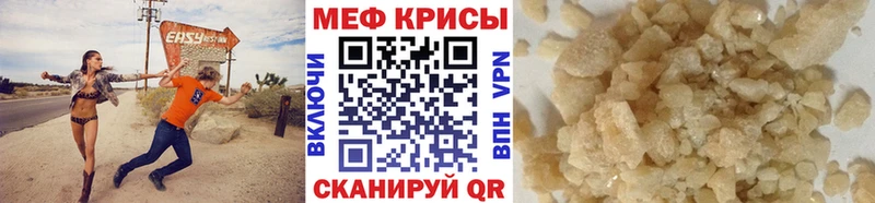 гидра как зайти  даркнет сайт  Белокуриха  МЯУ-МЯУ mephedrone 