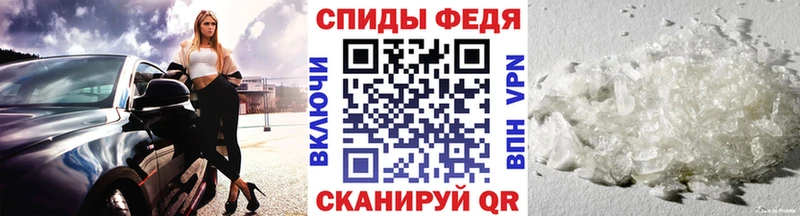 Метамфетамин мет  Белокуриха 
