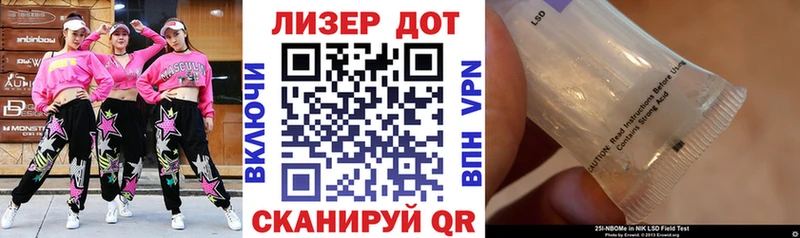 Наркотические марки 1,5мг  Белокуриха 