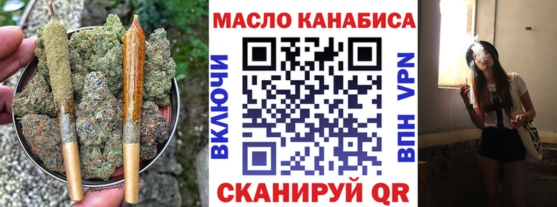 ТГК гашишное масло  Белокуриха 