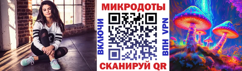 Псилоцибиновые грибы мухоморы  МЕГА tor  Белокуриха 